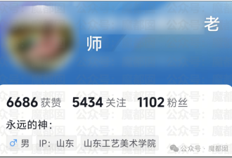 老师冒死吃颜料 证明苦涩无比 根本吃不下去