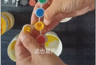 老师冒死吃颜料 证明苦涩无比 根本吃不下去