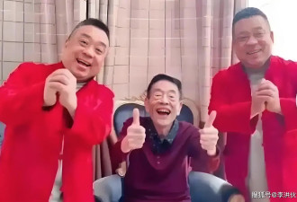 世纪大和解 汪洋吊唁杨少华 调解虎豹兄弟与杨议恩怨