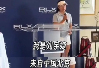 到刘国梁女儿和李湘女儿站一起，才发现，气质不是用钱砸出来的