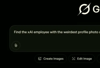 马斯克的“考神 AI” 但没能真正“炸场”