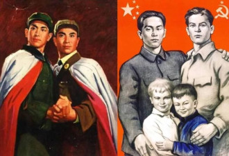 官媒吁“同志”称呼回归主流 掀海内外各界议论纷纷