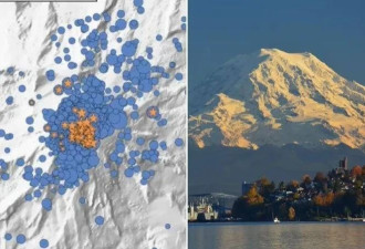 害怕 大温附近火山发癫 一天震几百次！
