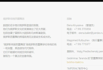 俄罗斯草台班子来中国圈钱，到底有多猖獗？