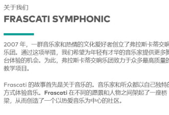 俄罗斯草台班子来中国圈钱，到底有多猖獗？