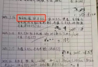 男子"理发店充430万做灌肠" 网:贫穷限制想像
