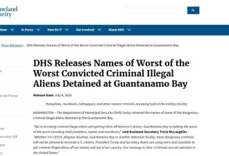 名单公布 4中国无证移民被关关塔那摩 涉杀人绑架