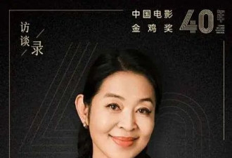 66岁倪萍不再沉默！公开回应整容传闻，“真相”让人出乎意料