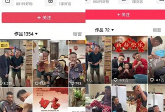  杨少华去世内幕：高温天被推着去剪彩捞金 