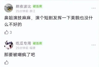 Angelababy被传接洽短剧，团队在谈题材不错，曾拒绝前夫短剧邀约