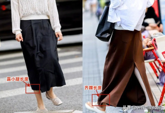 被“深圳街拍”惊艳 穿裙不配运动鞋