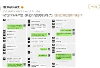 新片被举报，“知三当三”的她翻不了身了！