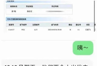 新片被举报，“知三当三”的她翻不了身了！