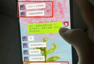 新片被举报，“知三当三”的她翻不了身了！