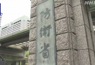日媒炒作"一架中国战机异常接近一架日本军机"