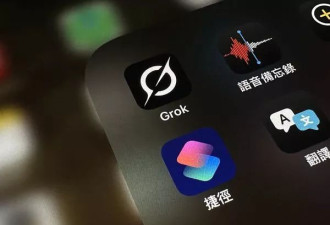 马斯克AI大暴走 “机械希特勒”引炸锅 X平台CEO走人