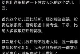 关于天水血铅这事，现在终于迎来了激烈交锋
