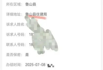 715万元的牛郎织女雕塑,调查近两年为何还没结果?