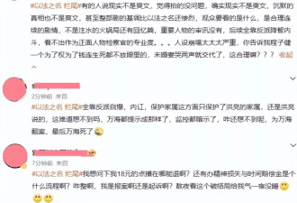 看完《以法之名》大结局！我尴尬无语，愤懑至极