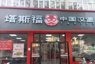 县城中产的破产三件套，它排第一