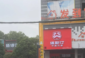 县城中产的破产三件套，它排第一