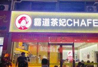 县城中产的破产三件套，它排第一