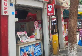 县城中产的破产三件套，它排第一