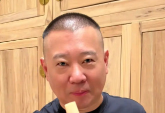 彻底不装了？郭德纲视频疑暗讽杨少华儿子，网友解读“吸父骨髓”