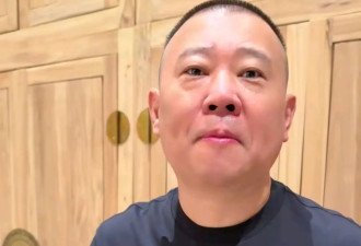 彻底不装了？郭德纲视频疑暗讽杨少华儿子，网友解读“吸父骨髓”