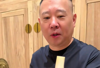 彻底不装了？郭德纲视频疑暗讽杨少华儿子，网友解读“吸父骨髓”