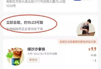 外卖大战有新消息：美团免单 京东再砸超百亿元