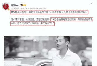 曝具俊晔太想念孩子，汪小菲撕破脸断供大S房子，S妈联系不上急疯