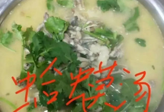 饭店老板随手拍视频被罚45万元？市监局回应