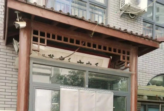 饭店老板随手拍视频被罚45万元？市监局回应