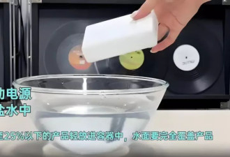 召回一个充电宝，究竟要花多少钱