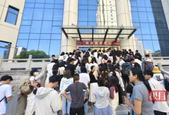 湘潭大学投毒案二审开庭：现场过道坐满人