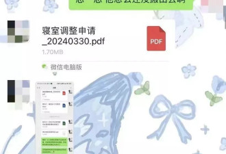 湘潭大学投毒案二审开庭：现场过道坐满人