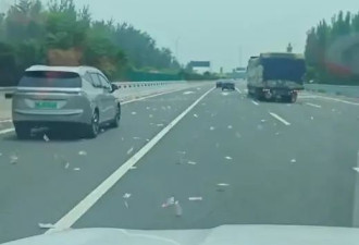 京港澳高速邢台段飘散大量红色纸币 交警回应