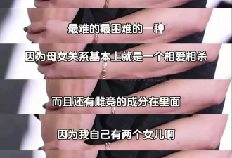 马伊琍路演发言大翻车！被吐槽又一个朱丹
