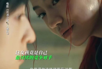 马伊琍路演发言大翻车！被吐槽又一个朱丹