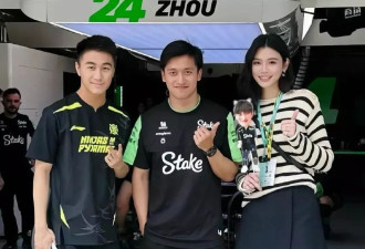 章泽天现身 F1 比赛！穿搭夏天，身材太瘦像小女孩