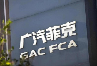 第一家破产的合资车企，终于来了