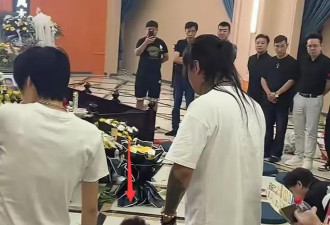 杨少华出殡最大尴尬 常马侯3家无一人到场