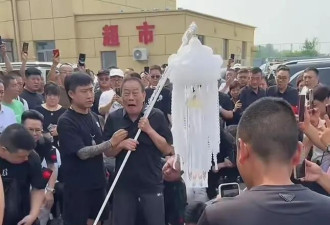 杨少华出殡最大尴尬 常马侯3家无一人到场