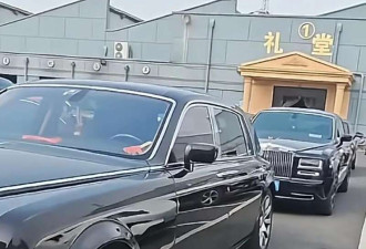 杨少华出殡最大尴尬 常马侯3家无一人到场