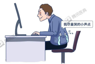 男人女人都爱的这个姿势 竟是健康杀手