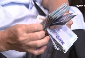 全民“普发现金一万元” 发放时间等信息一次看
