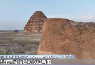 西夏陵的9座王陵，为何只有7号陵“身份揭晓”？