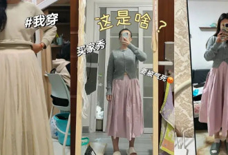 2025年流行“开花的裙子”？美哭了！