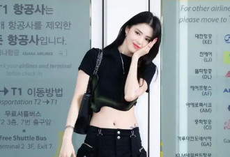 韩素希颜值还是“好权威”！穿短上衣搭短裙、长靴，美得洋气显高